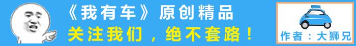 哈弗H6换壳，2.0T才卖14.28万起，还买博越RX5吗？