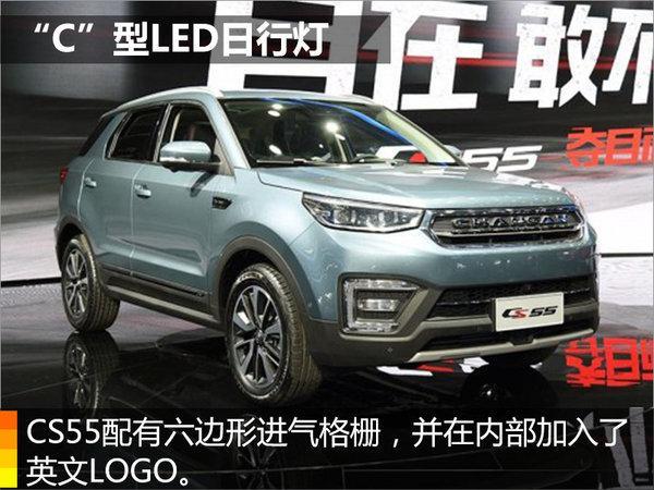 长安CS55搭1.5T发动机 竞争广汽传祺GS4