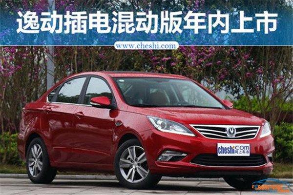 续航483公里，捷豹推新E-Pace纯电动SUV