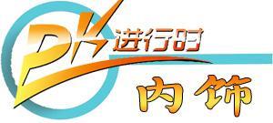 有了“小公举” 这俩SUV“技术咖”更适合三口之家