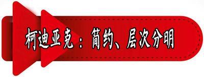 有了“小公举” 这俩SUV“技术咖”更适合三口之家