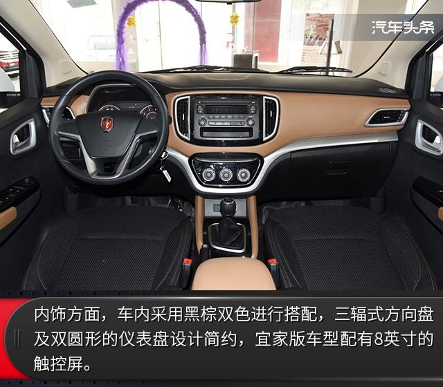 全能7座MPV 金杯F50售价曝光