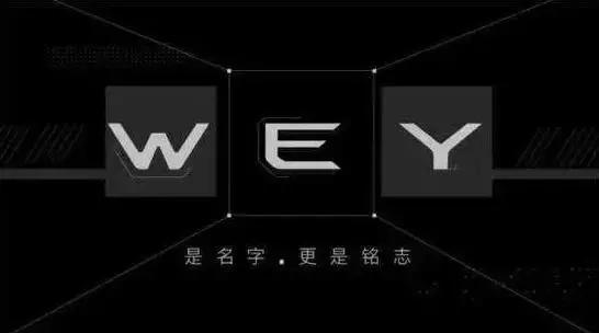 魏建军的wey能赶超路虎、JEEP吗？