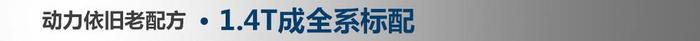 对憾长安CS35哈弗H2 风神AX4 7.97万起能火吗