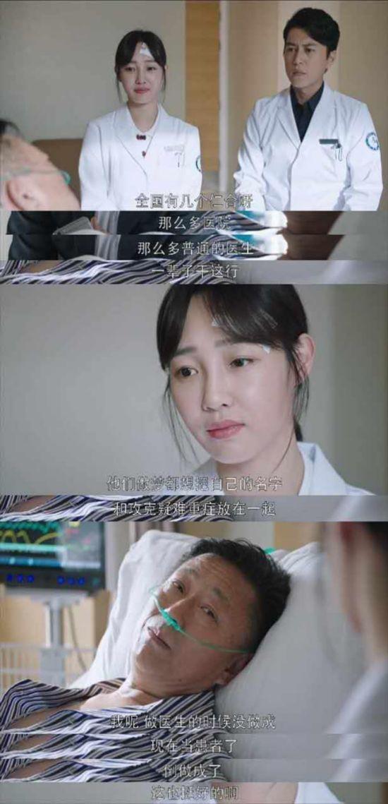 外科风云原著小说结局在线阅读 电视剧42-44集分集剧情介绍