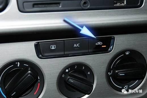 汽车空调不冷是怎么回事？