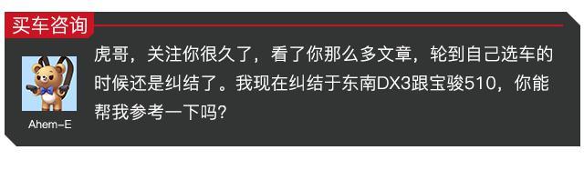 呼声最高的两款7万级SUV！看完，然后买买买！