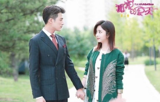 《狐狸的夏天》第二季1-23大结局全集剧情介绍 顾瑾昀韩君瑶...