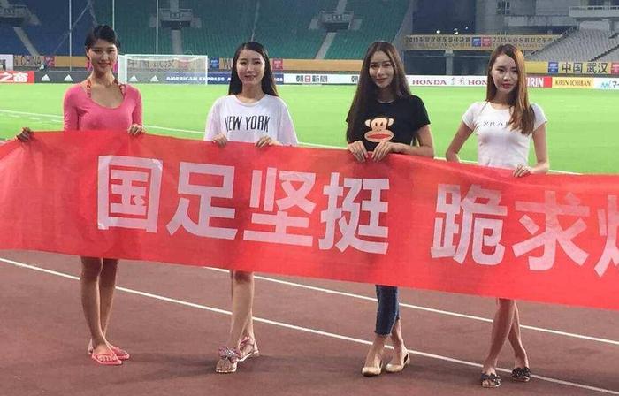 中国赢球却被台北队挑事 举五星红旗抗议今果断退赛
