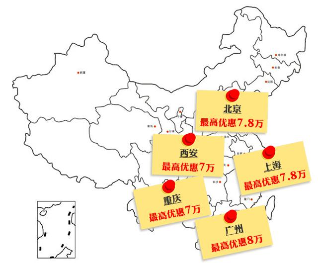 最高优惠达8万！抓紧跟上豪华SUV的末班车！