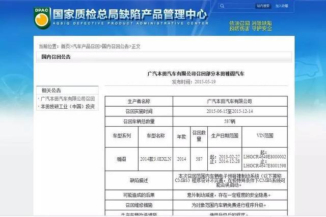 家用代步利器，省油还大空间，比凯美瑞省油