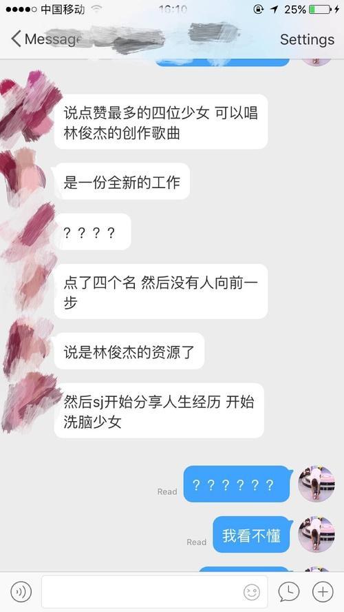 罗志祥对节目组发飙后哭了，可知道真相后好心疼他