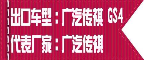 有科技  有品质 这几款“一带一路”代表作了不得！