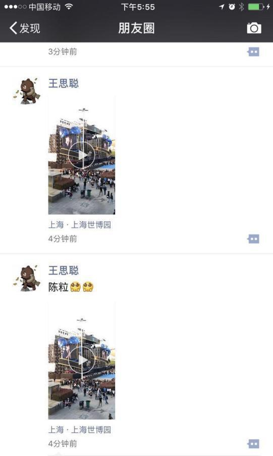 ֵ˼ϣȴϧֻ뻳
