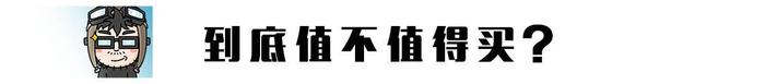 哈弗H6最强对手，真是15万内最NB的SUV？