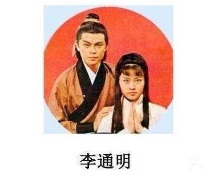 各个版本的小龙女, 都长什么模样? 最后一张亮瞎眼了