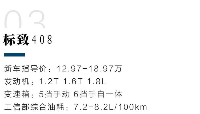 15万左右“回头率”最高的几款合资车，小伙撩妹首选