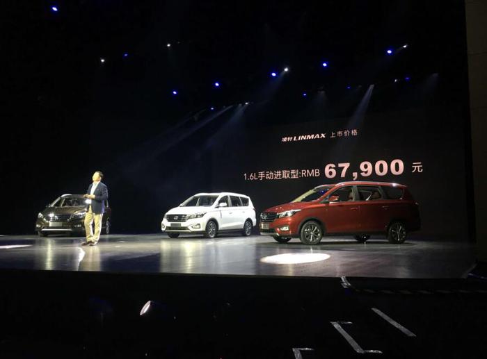 6.79万起售神车，长安凌轩打响中国品牌MPV第一炮