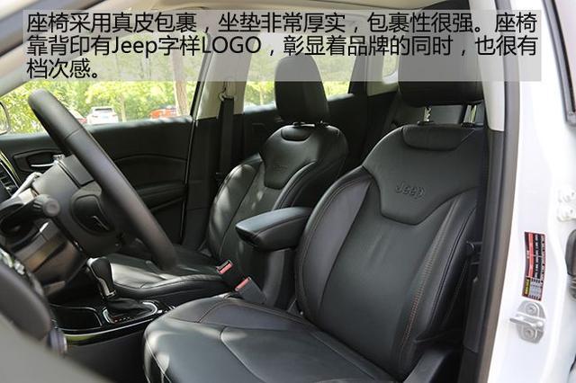 大切诺基的同胞兄弟 Jeep家族中性价比最高的SUV