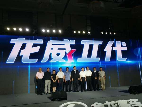 金龙龙威新一代龙威电动客车在北京上市