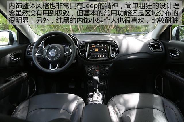 大切诺基的同胞兄弟 Jeep家族中性价比最高的SUV