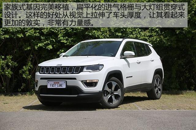 大切诺基的同胞兄弟 Jeep家族中性价比最高的SUV