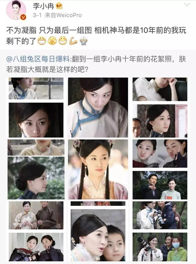 李小冉