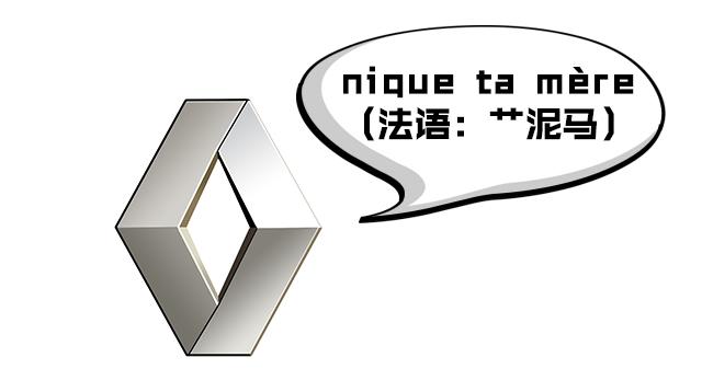 勒索病毒来了！你家的智能汽车就一定安全吗？