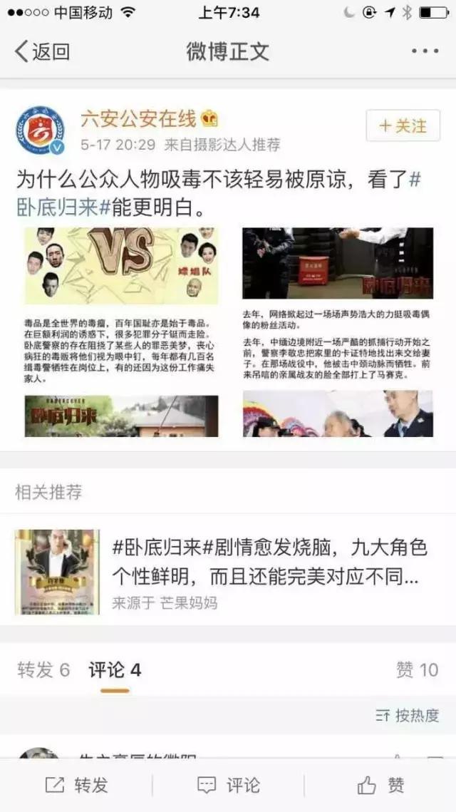 鹿晗洗澡跟单身狗脱单之间，就差了几部剧的距离