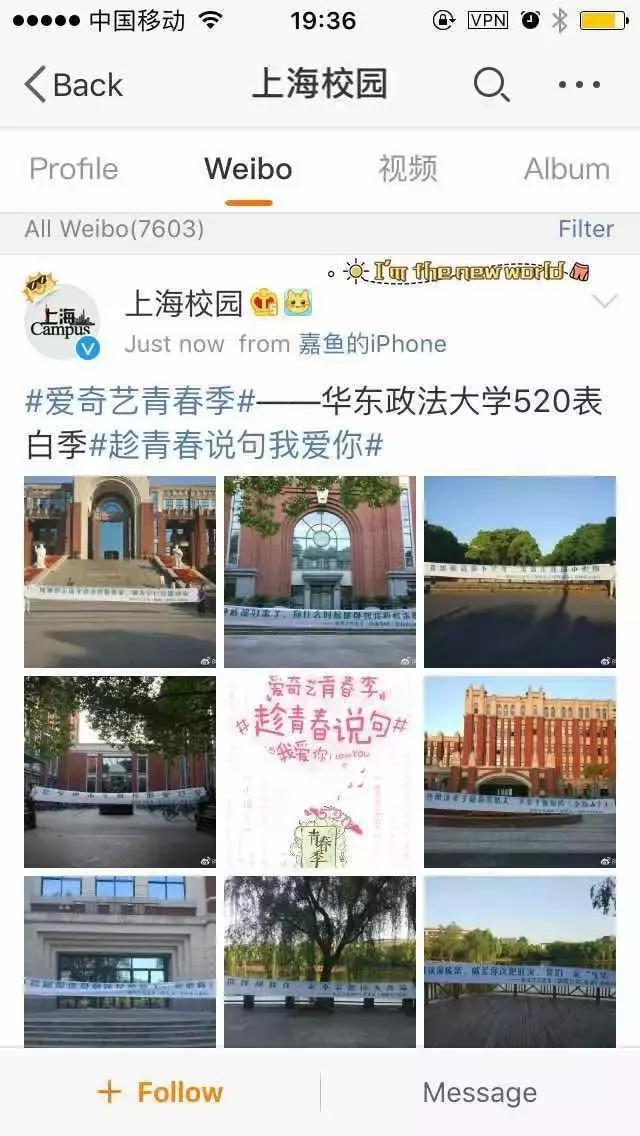 鹿晗洗澡跟单身狗脱单之间，就差了几部剧的距离