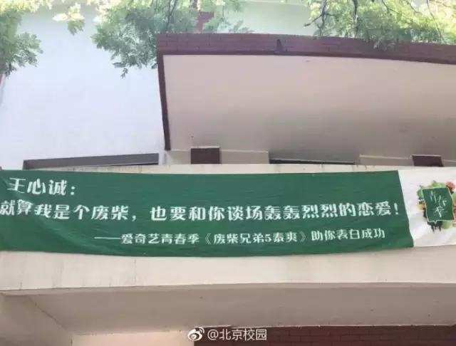 鹿晗洗澡跟单身狗脱单之间，就差了几部剧的距离