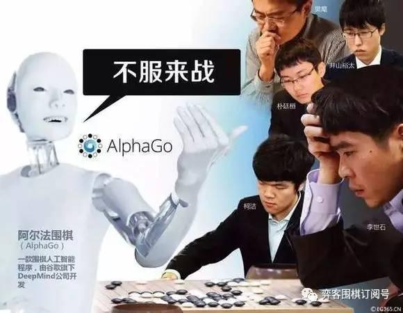 写在人机大战之前:无关输赢,这是属于柯洁的围棋时代