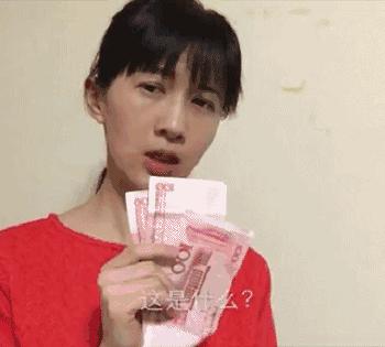 赵本山和女儿一起做直播，被网友打赏444万？