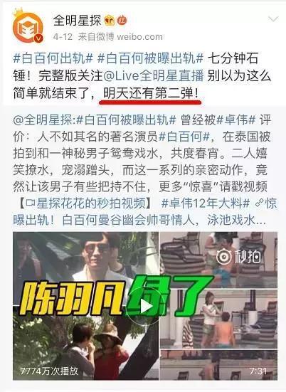 卓伟，何以从娱乐圈纪委，沦为万人唾骂的对象的？