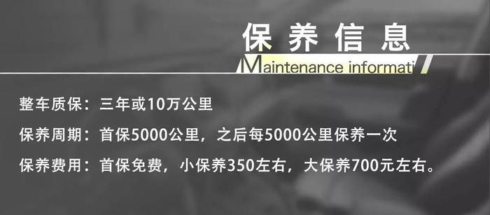 6.8万起，前后独立悬挂+合资技术发动机，漂亮配置高