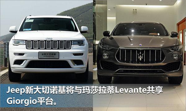 玛莎拉蒂levante将换标Jeep 打造新大切诺基