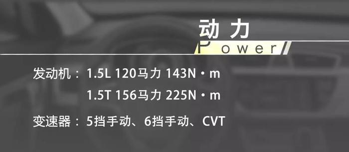 6.8万起，前后独立悬挂+合资技术发动机，漂亮配置高