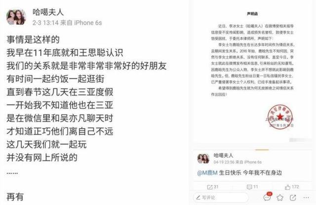 鹿晗被“前女友”告上了！鹿晗黑料多，卓伟在作妖？