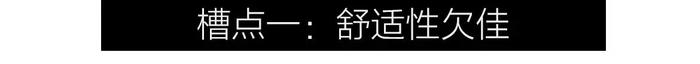 6.58万起，拥有“德系”底盘，开这车能娶到漂亮老婆