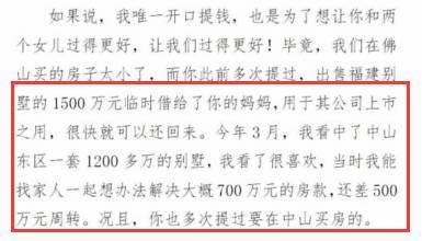 算了下刘洲成晒出的账单，他老婆5个月一共花了3万块