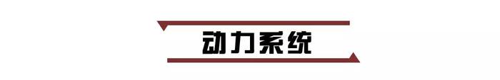 “最迷人声浪”非它莫属，TA开创了日系车的新时代