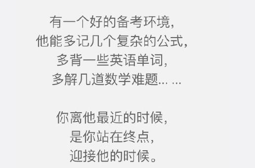 王俊凯高考被围观不敢出门，过分关注也是一种伤害