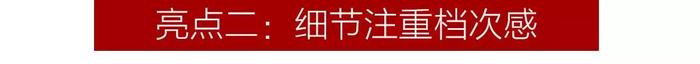 6.58万起，拥有“德系”底盘，开这车能娶到漂亮老婆