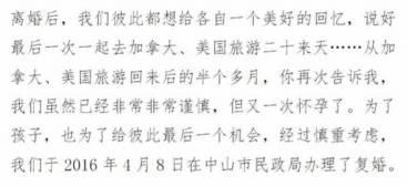 算了下刘洲成晒出的账单，他老婆5个月一共花了3万块