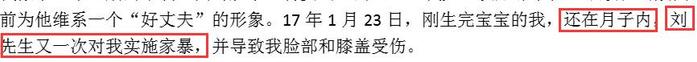 算了下刘洲成晒出的账单，他老婆5个月一共花了3万块