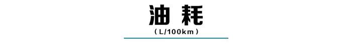 16.78万起，中国第一款国产豪华SUV，值不值得买？