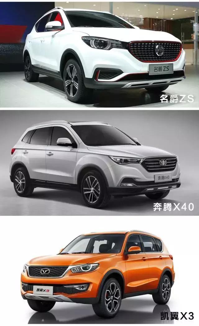 物联网黑科技，90后最爱的3款“科技范”SUV！