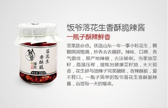 不想做厨不是好艺人 娱乐圈除黄磊最爱做饭的就是他