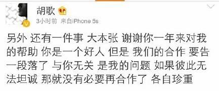 娱乐 | 撒谎、炒作、怼陈柏霖的江疏影？都没有揭井柏然痛处更讨厌！