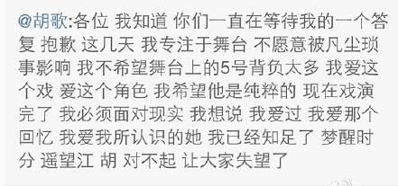 娱乐 | 撒谎、炒作、怼陈柏霖的江疏影？都没有揭井柏然痛处更讨厌！